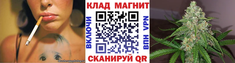 Где купить Нижний Тагил Бутират  МАРИХУАНА  Кокаин  СОЛЬ 