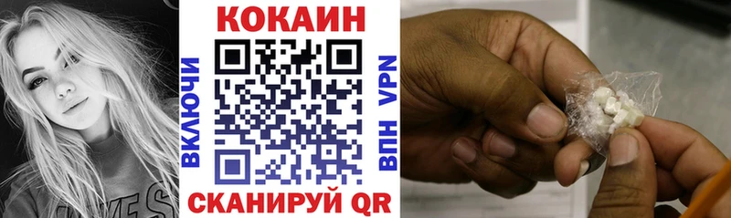 MEGA ссылка Нижний Тагил Cocaine 99% магазин наркотиков