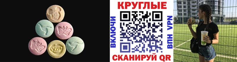 цены наркотик Нижний Тагил ЭКСТАЗИ 99%