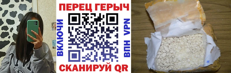 даркнет телеграм  mega онион  Нижний Тагил  Героин хмурый 