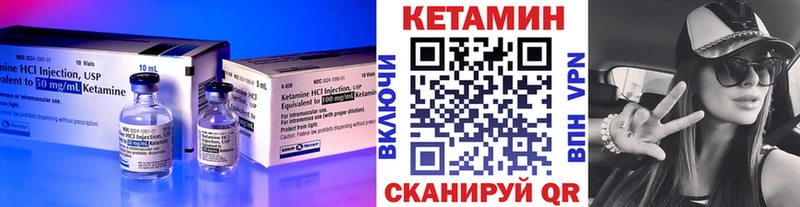 OMG ссылка  Нижний Тагил  КЕТАМИН VHQ 