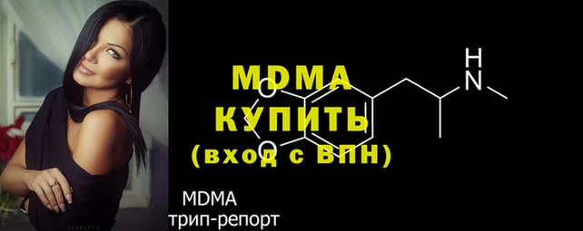 мефедрон VHQ Осинники