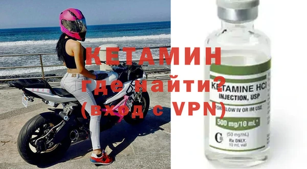кокаин VHQ Алексин