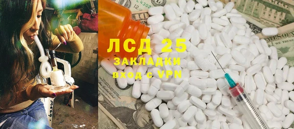 кокаин VHQ Алексин