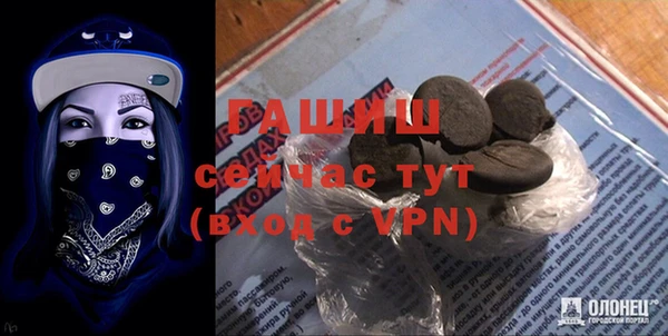 мефедрон VHQ Осинники