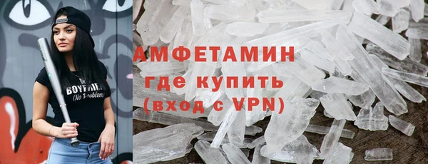 кокаин VHQ Алексин