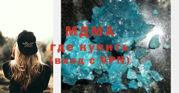 прущая мука Абаза