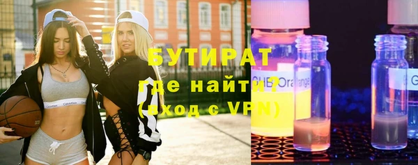 кокаин VHQ Алексин