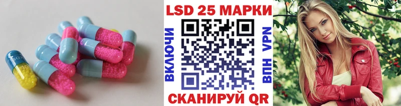 где купить наркотик  Нижний Тагил  ЛСД экстази кислота 