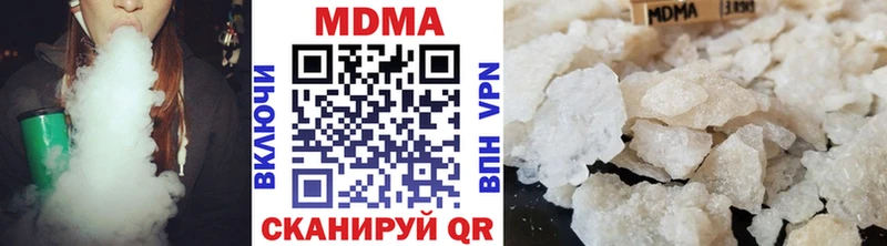 МДМА молли  Нижний Тагил 