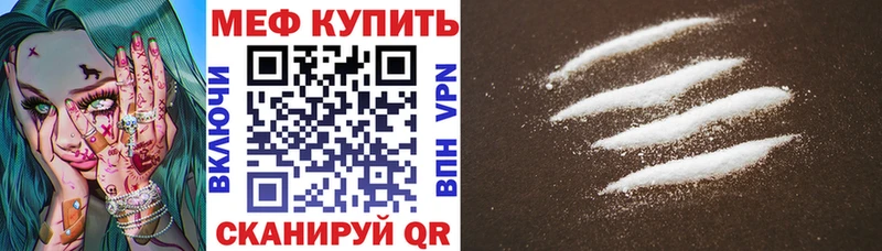 Меф 4 MMC  Нижний Тагил 