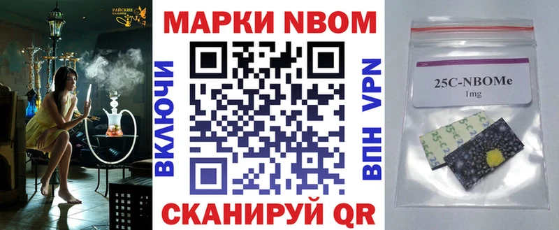 блэк спрут ССЫЛКА  Нижний Тагил  Марки N-bome 1,8мг 
