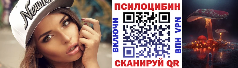 что такое наркотик hydra ссылки Псилоцибиновые грибы Magic Shrooms Нижний Тагил